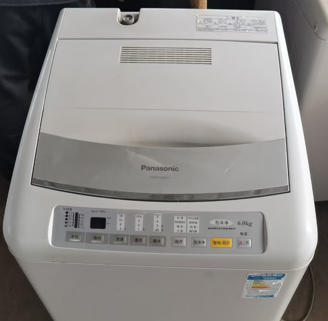 大冶市家用电器销售
